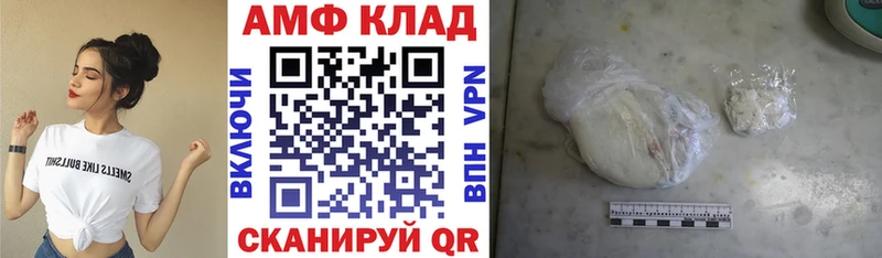 наркота  Алдан  АМФЕТАМИН VHQ 