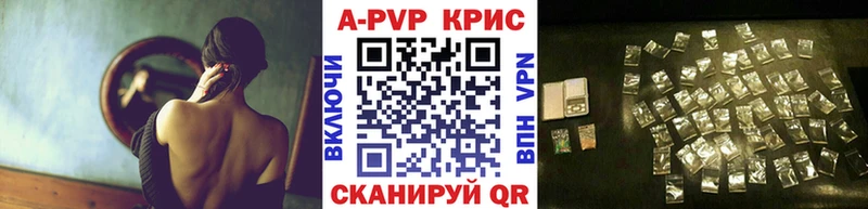 наркотики Алдан MEGA как зайти A PVP кристаллы