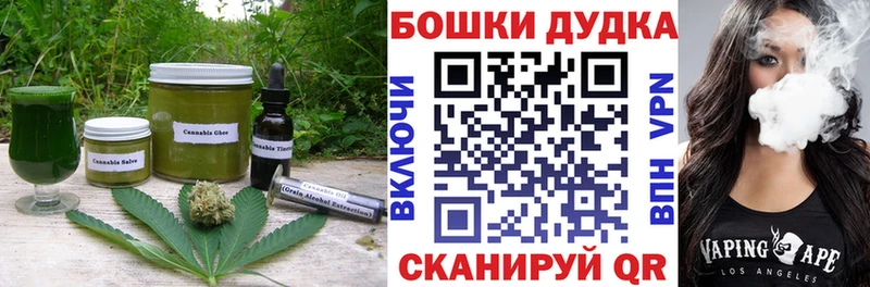 Cannafood марихуана  блэк спрут как зайти  Алдан  цены  