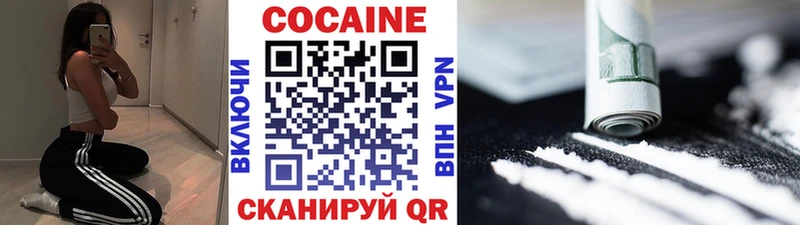 Кокаин Эквадор Алдан