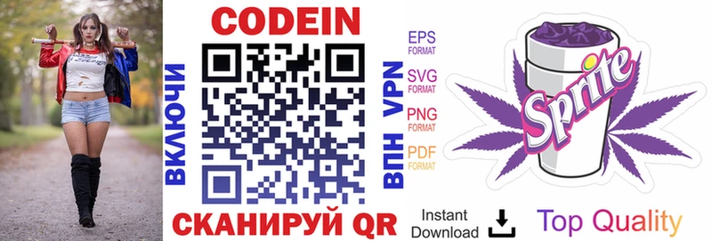 гидра зеркало  что такое   Алдан  Codein напиток Lean (лин) 