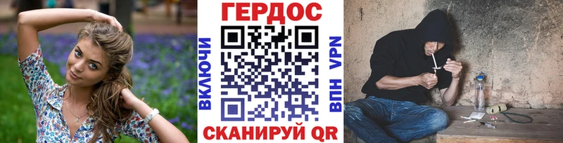Героин афганец  Алдан 