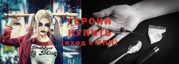 дистиллят марихуана Абдулино