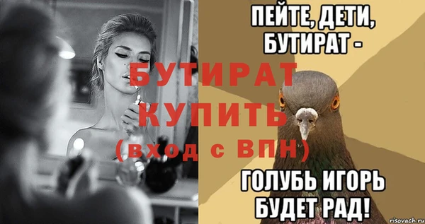 мяу мяу мука Абаза