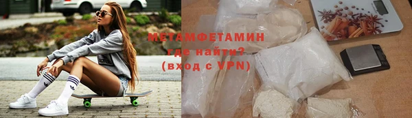 марихуана Медногорск
