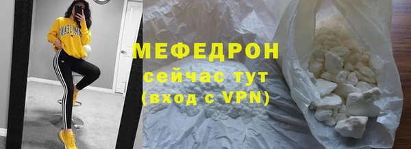 мяу мяу мука Абаза