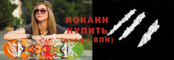 эйфоретик Абинск