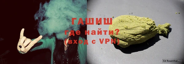 дистиллят марихуана Абдулино