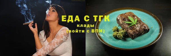 эйфоретик Абинск