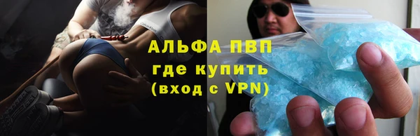 эйфоретик Абинск