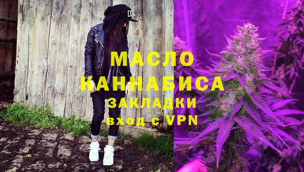мяу мяу мука Абаза