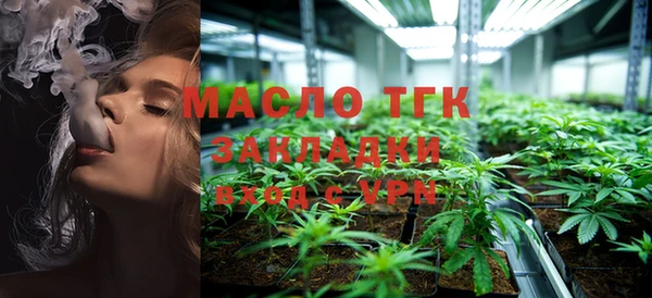 эйфоретик Абинск