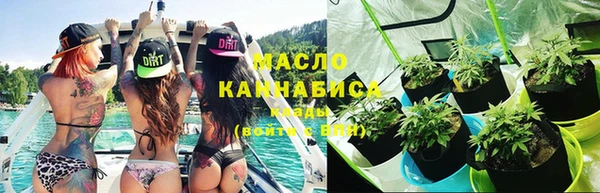 эйфоретик Абинск