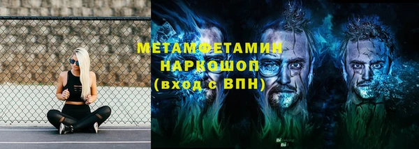 мяу мяу мука Абаза