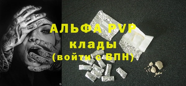 мяу мяу мука Абаза