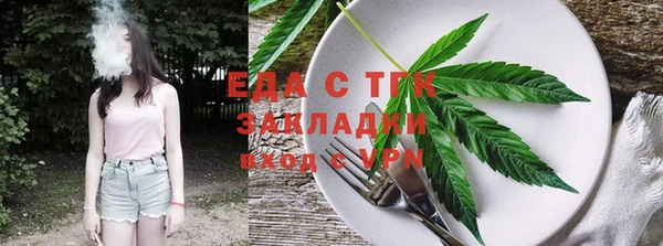 эйфоретик Абинск