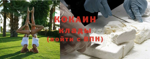 дистиллят марихуана Абдулино