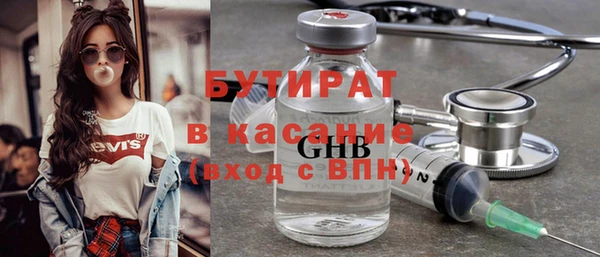 эйфоретик Абинск