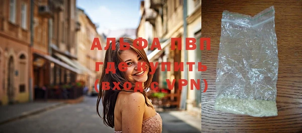 эйфоретик Абинск