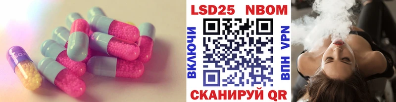 ЛСД экстази кислота  OMG вход  Алдан  закладка 