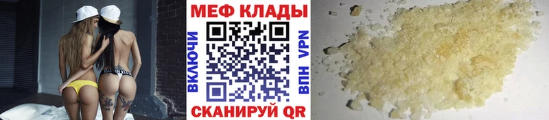 Мефедрон мука  цена   Алдан 