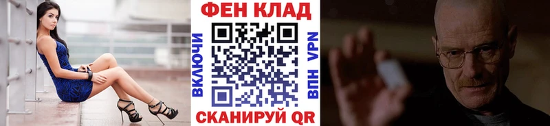 МЕТАМФЕТАМИН витя Алдан