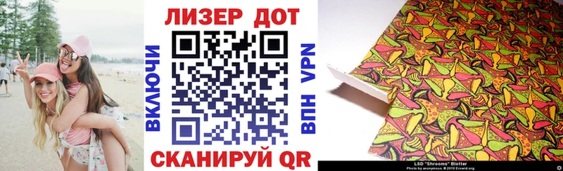 ОМГ ОМГ ONION  купить наркоту  Алдан  Наркотические марки 1,5мг 