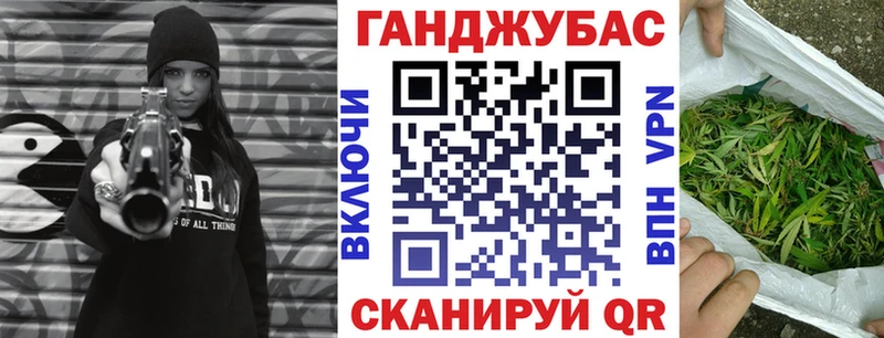 Бошки марихуана AK-47  darknet формула  Алдан 